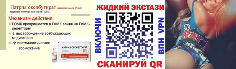 Бутират бутик  кракен ССЫЛКА  Данков  наркота 