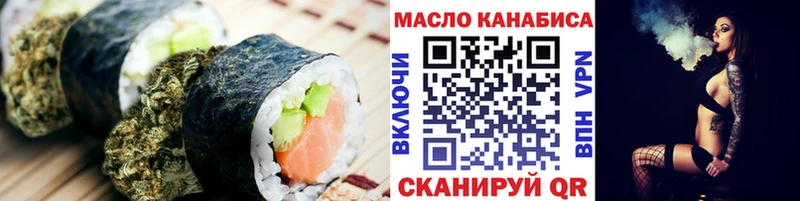 Еда ТГК конопля  Данков 