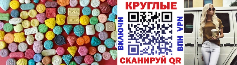 наркошоп Данков мега как войти ЭКСТАЗИ 250 мг