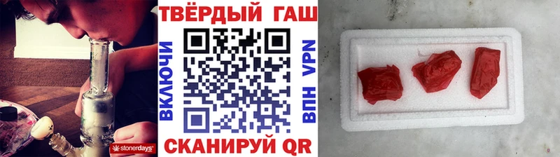 ГАШ индика сатива  гидра   Данков 