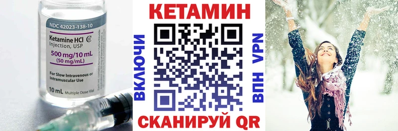 MEGA tor  где купить наркоту  Данков  даркнет телеграм  Кетамин ketamine 