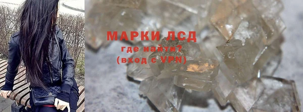 COCAINE Куйбышев