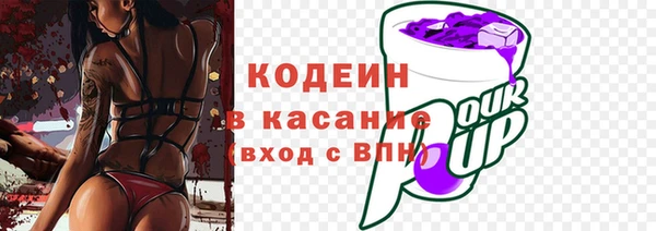 кокаин перу Горнозаводск