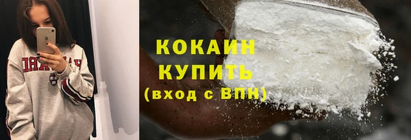 COCAINE Куйбышев
