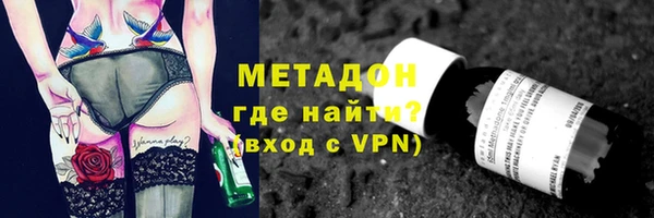 COCAINE Куйбышев