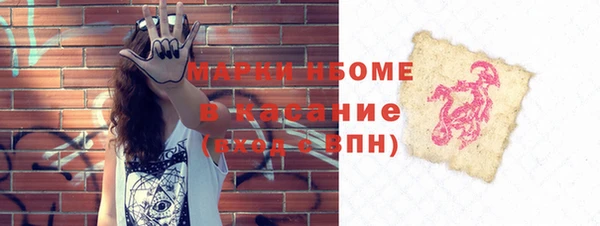 кокаин перу Горнозаводск