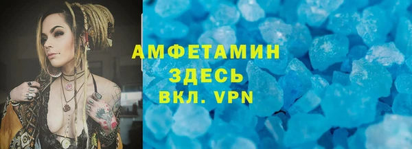 COCAINE Куйбышев