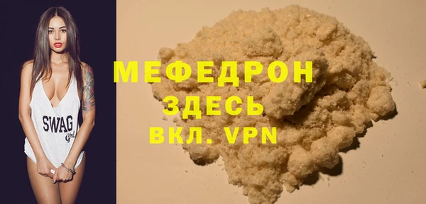 тгк Великий Новгород
