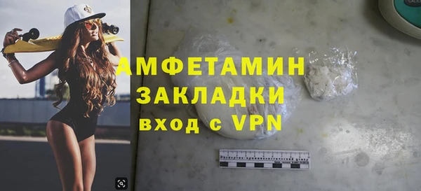 мет Кулебаки