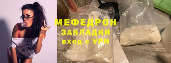кокаин перу Горнозаводск