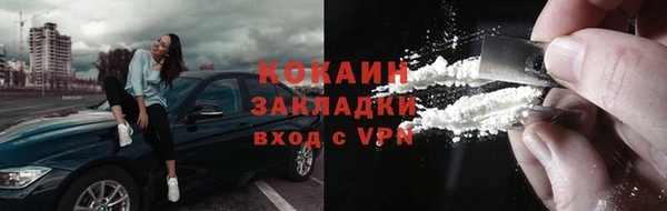 кокаин перу Горнозаводск