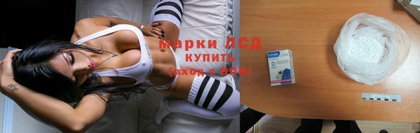 COCAINE Куйбышев