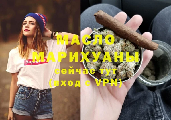мет Кулебаки