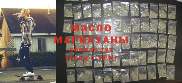 стаф Горняк
