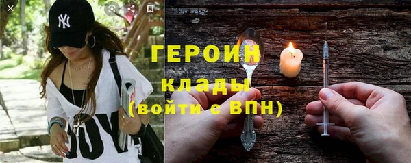 стаф Горняк