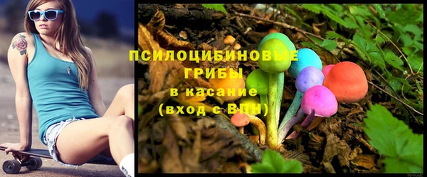 COCAINE Куйбышев