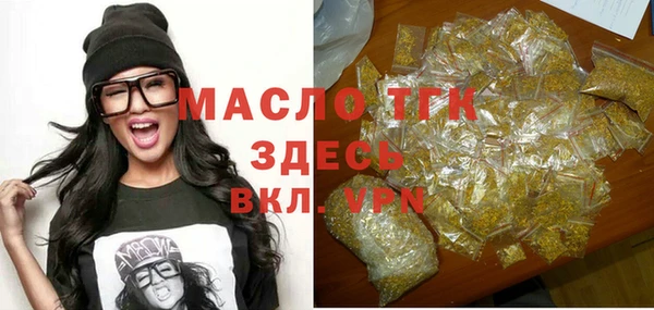 COCAINE Куйбышев