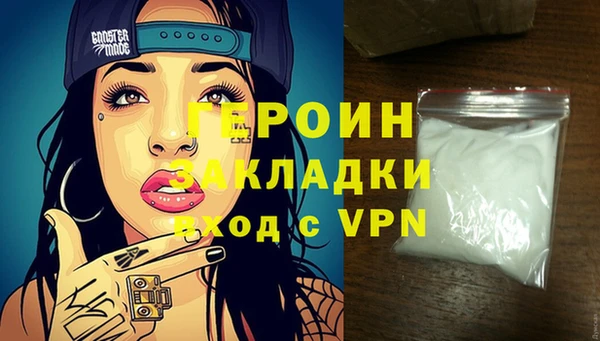 мет Кулебаки