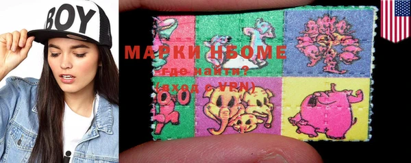 COCAINE Куйбышев