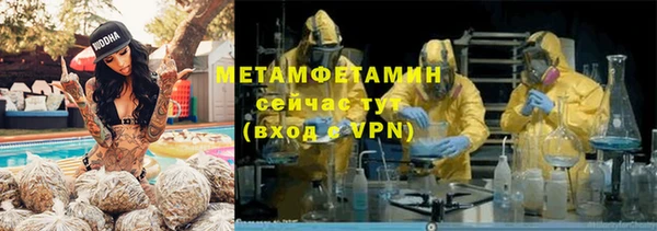 мет Кулебаки