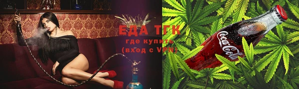 кокаин перу Горнозаводск