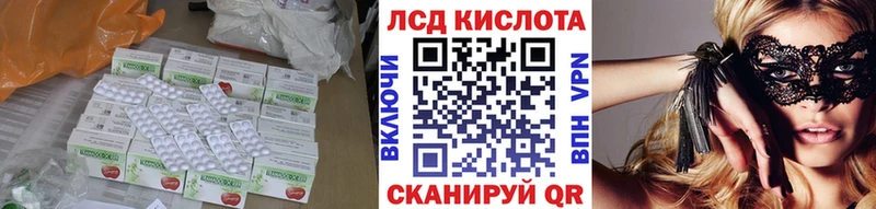 Лсд 25 экстази кислота  Данков 