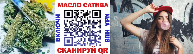 Дистиллят ТГК гашишное масло  купить наркотик  Данков 